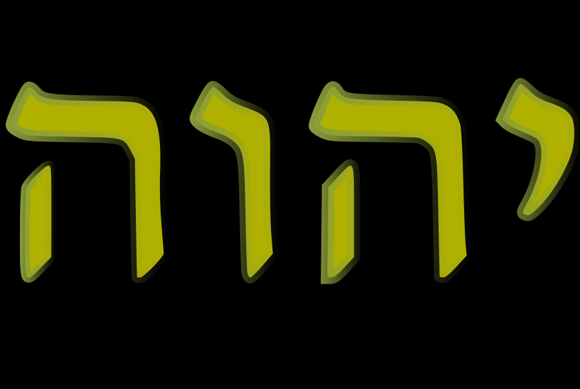 Yehoshua: YHWH IST HEIL (Jahweh ist Heil)